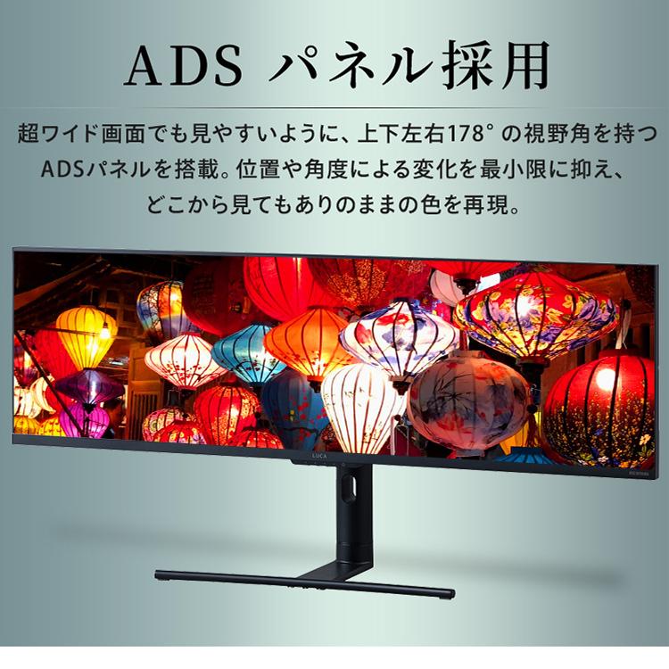 IRIS OHYAMA モニター 43.8インチ アイリスオーヤマ HDMIx2 DPx1 IRIS OHYAMA モニター 43.8インチ アイリスオーヤマ HDMIx2 DPx1