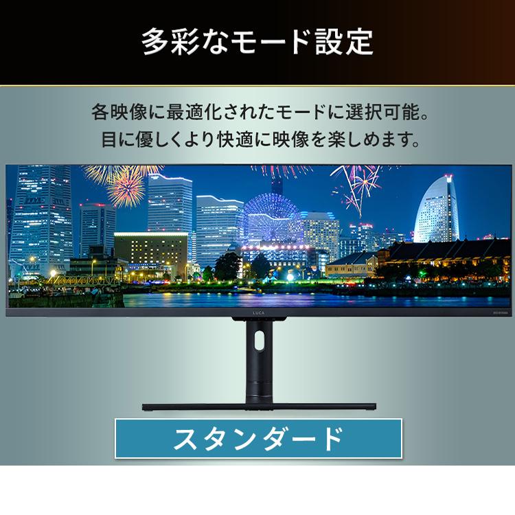 IRIS OHYAMA モニター 43.8インチ アイリスオーヤマ HDMIx2 DPx1 IRIS OHYAMA モニター 43.8インチ アイリスオーヤマ HDMIx2 DPx1