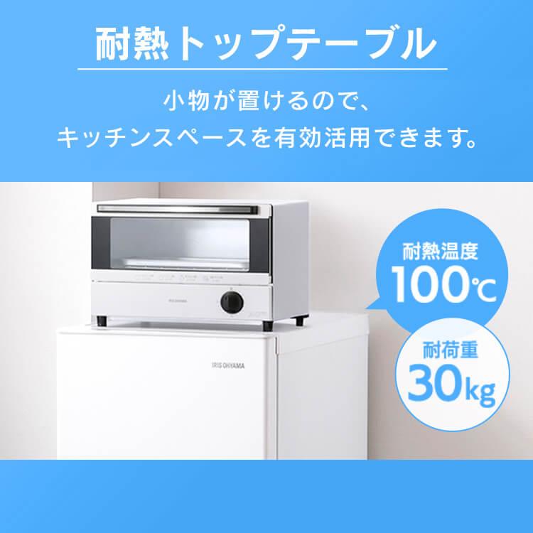 IRIS OHYAMA 冷蔵庫 一人暮らし 80L アイリスオーヤマ スリム IRIS OHYAMA 冷蔵庫 一人暮らし 80L アイリスオーヤマ スリム