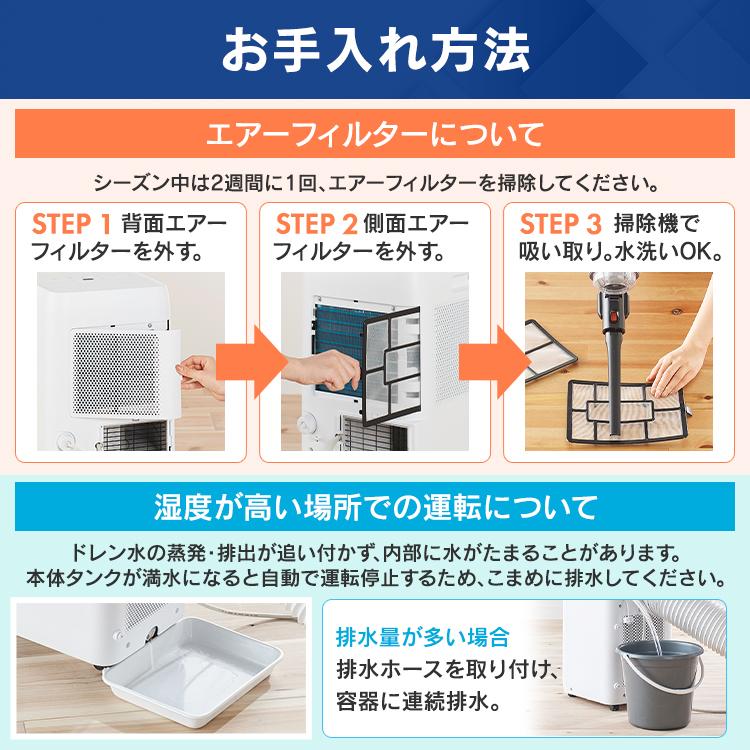 IRIS OHYAMA エアコン 6畳 アイリスオーヤマ ポータブルエアコン IRIS OHYAMA エアコン 6畳 アイリスオーヤマ ポータブルエアコン