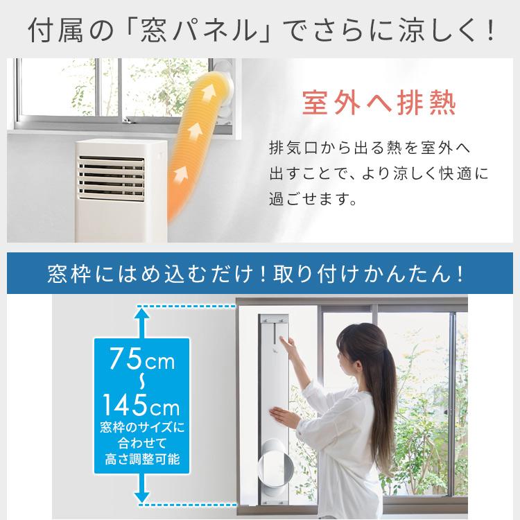 IRIS OHYAMA スポットクーラー エアコン 6畳 工事不要 IRIS OHYAMA スポットクーラー エアコン 6畳 工事不要