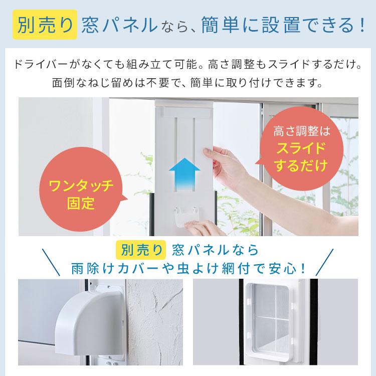 IRIS OHYAMA スポットクーラー エアコン 6畳 工事不要 IRIS OHYAMA スポットクーラー エアコン 6畳 工事不要