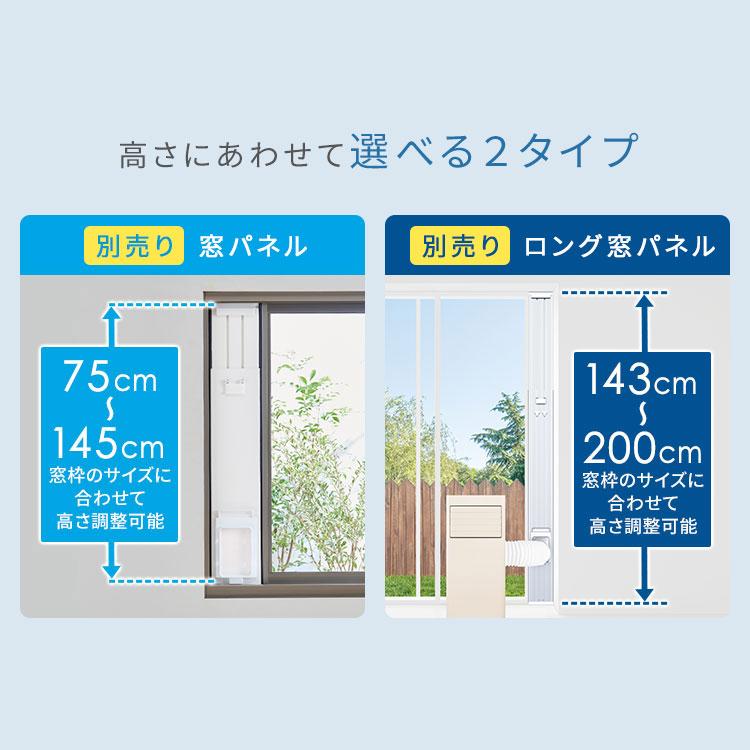 IRIS OHYAMA スポットクーラー エアコン 6畳 工事不要 IRIS OHYAMA スポットクーラー エアコン 6畳 工事不要