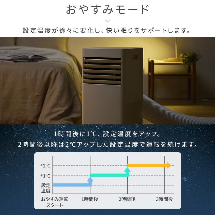 IRIS OHYAMA スポットクーラー エアコン 6畳 工事不要 IRIS OHYAMA スポットクーラー エアコン 6畳 工事不要