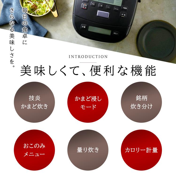 アイリスオーヤマ　圧力IH炊飯器　KRC-PCA50　5.5合炊き　2022年製 51rrK6NqbbL._AC_UL210_SR210,