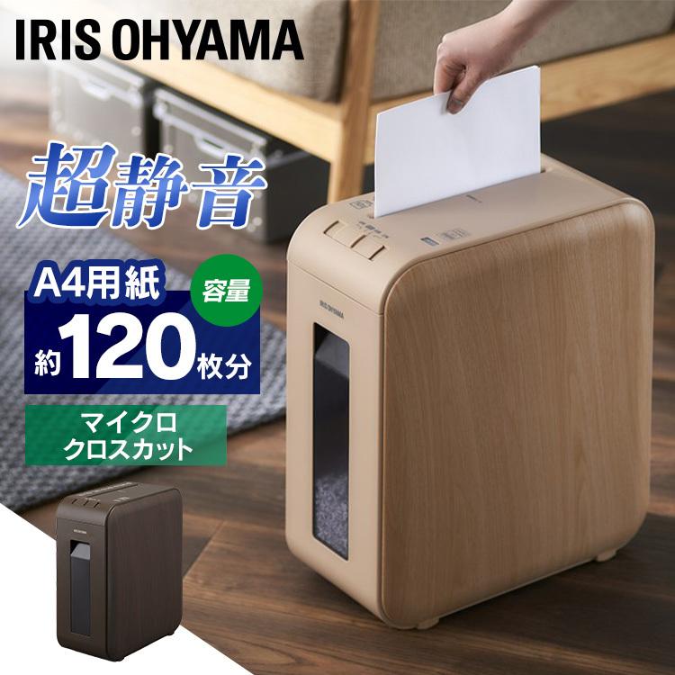 IRIS OHYAMA シュレッダー パーソナルシュレッダー KP4HMSV IRIS OHYAMA シュレッダー パーソナルシュレッダー KP4HMSV