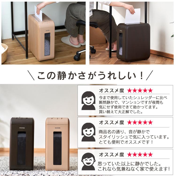 アイリスオーヤマ　シュレッダー　KP4HMSV-C 美品 楽天市場】パーソナルシュレッダー KP4HMSV-C KP4HMSV-T