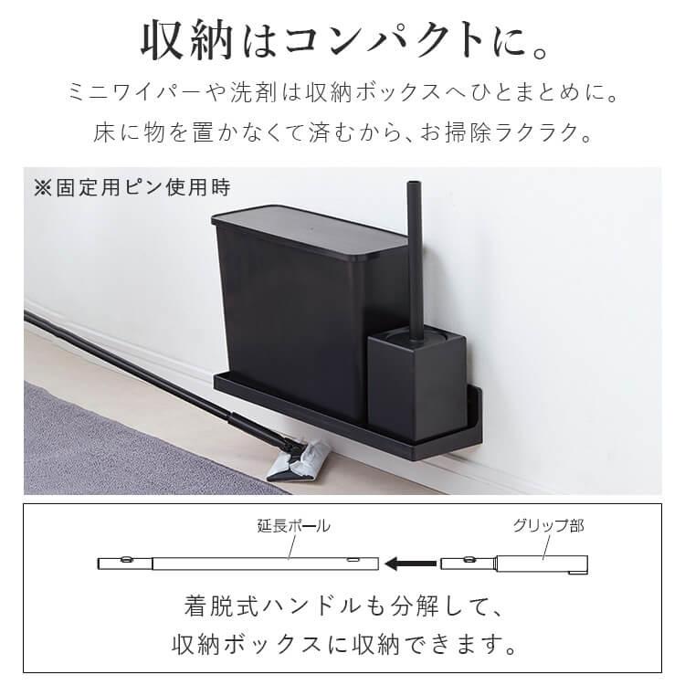 IRIS OHYAMA（アイリスオーヤマ） トイレ掃除 5点セット お掃除セット