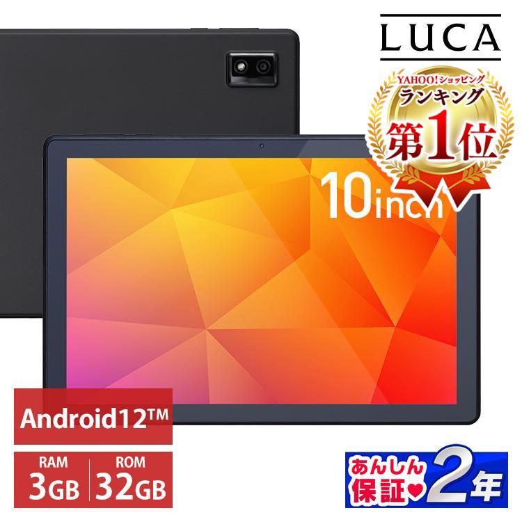 タブレット 10インチ アイリスオーヤマ wi-fi 日本語サポート Android12 8コア 3GB 32GB LUCA