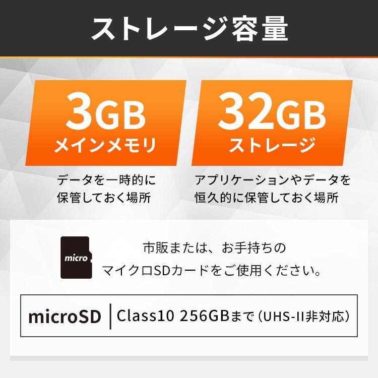 タブレット 10インチ アイリスオーヤマ wi-fi 日本語サポート Android12 8コア 3GB 32GB LUCA TE103M3N1-B 安心延長保証対象｜irisplaza｜07