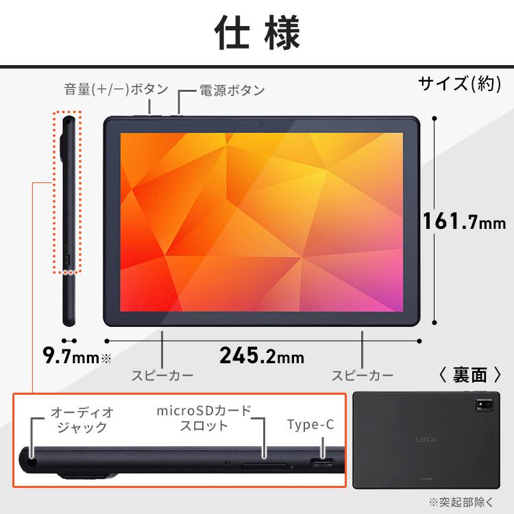 タブレット 10インチ アイリスオーヤマ wi-fi 日本語サポート Android12 8コア 3GB 32GB LUCA TE103M3N1-B 安心延長保証対象｜irisplaza｜09