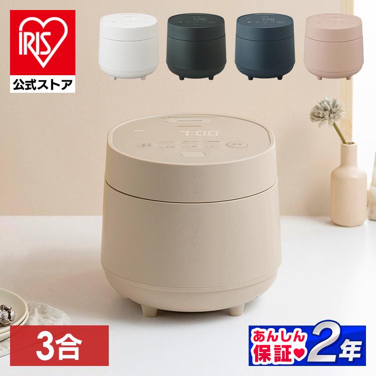 IRIS OHYAMA 炊飯器 3合炊き 一人暮らし用 アイリスオーヤマ IRIS OHYAMA 炊飯器 3合炊き 一人暮らし用 アイリスオーヤマ