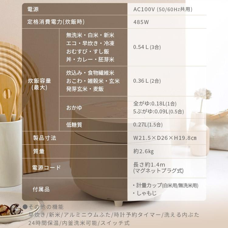 炊飯器 3合 3合炊き 炊飯ジャー 一人暮らし 一人暮らし用 かわいい おしゃれ マイコン 低温調理 銘柄炊き 新生活 アイリスオーヤマ RC-MGA30 安心延長保証対象 | IRIS OHYAMA | 13