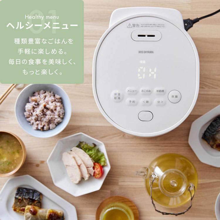 炊飯器 3合炊き 一人暮らし用 アイリスオーヤマ 炊飯器 マイコン式 低糖質 ヘルシーメニュー搭載 低温調理 自動メニュー RC-MGA30 安心延長保証対象｜irisplaza｜05