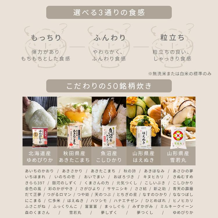 炊飯器 3合 3合炊き 炊飯ジャー 一人暮らし 一人暮らし用 かわいい おしゃれ マイコン 低温調理 銘柄炊き 新生活 アイリスオーヤマ RC-MGA30 安心延長保証対象 | IRIS OHYAMA | 06