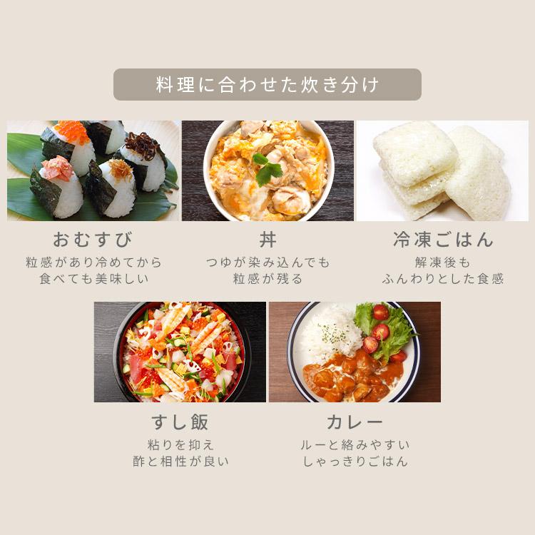 炊飯器 3合 3合炊き 炊飯ジャー 一人暮らし 一人暮らし用 かわいい おしゃれ マイコン 低温調理 銘柄炊き 新生活 アイリスオーヤマ RC-MGA30 安心延長保証対象 | IRIS OHYAMA | 07