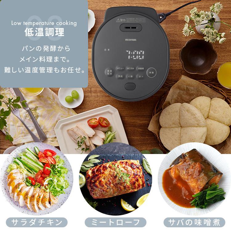【美品】アイリスオーヤマ❤ジャー炊飯器 3合 自動調理メニュー 低温調理可能 IRIS OHYAMA 炊飯器 3合 炊飯ジャー 低温調理 おかゆ 炊込み