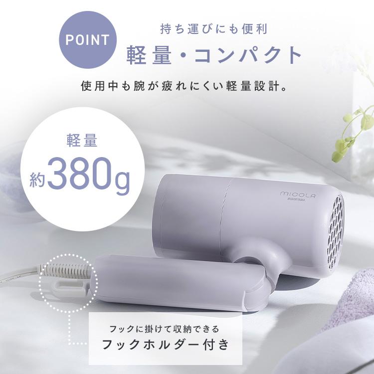 IRIS OHYAMA（アイリスオーヤマ） ドライヤー 1200w 大風量 マイナス