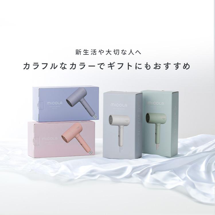 IRIS OHYAMA（アイリスオーヤマ） ドライヤー 1200w 大風量 マイナス