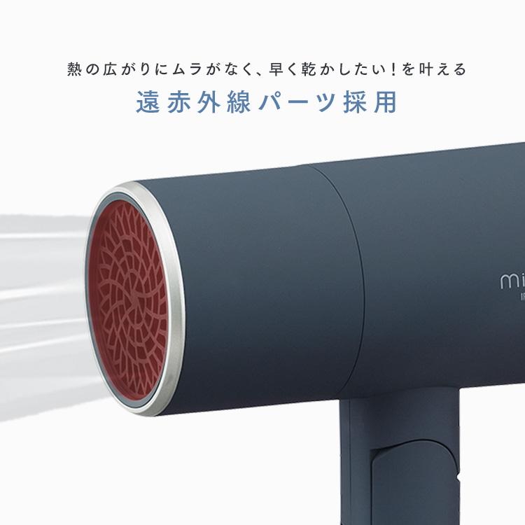 IRIS OHYAMA ドライヤー 大風量 低温 速乾 軽量 マイナスイオン