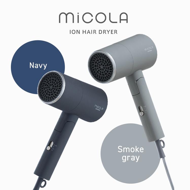 IRIS OHYAMA ドライヤー 大風量 低温 速乾 軽量 マイナスイオン