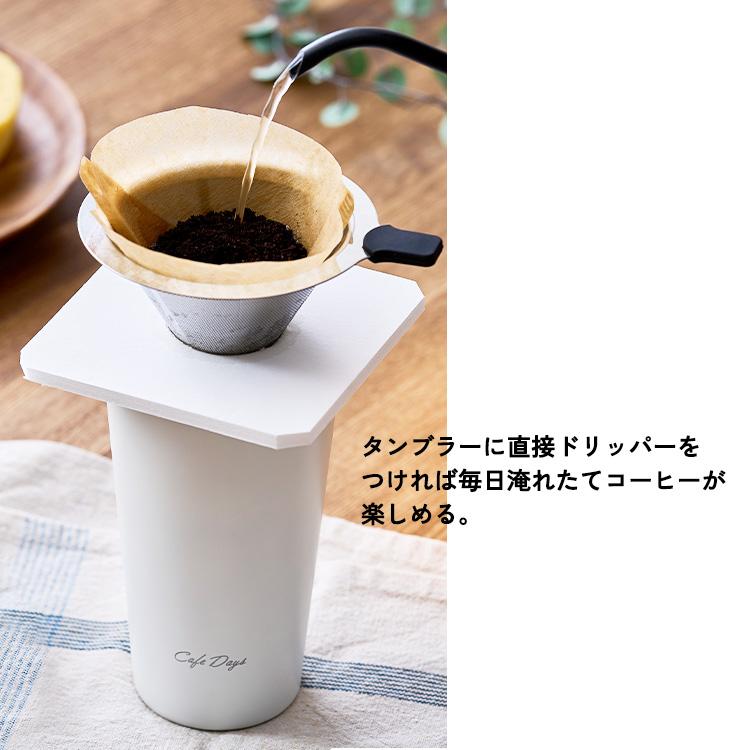 タンブラー 蓋付き 水筒 350mL おしゃれ マグボトル オフィス ふた付き 保温 保冷 スリムタイプ 通勤 通学 NCD-L350 NCD-TLT350 アイリスオーヤマ｜irisplaza｜08