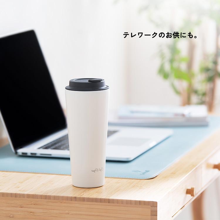 IRIS OHYAMA（アイリスオーヤマ） タンブラー 蓋付き 水筒 470mL