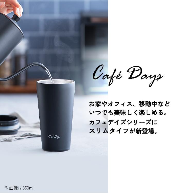 IRIS OHYAMA（アイリスオーヤマ） タンブラー 蓋付き 水筒 470mL