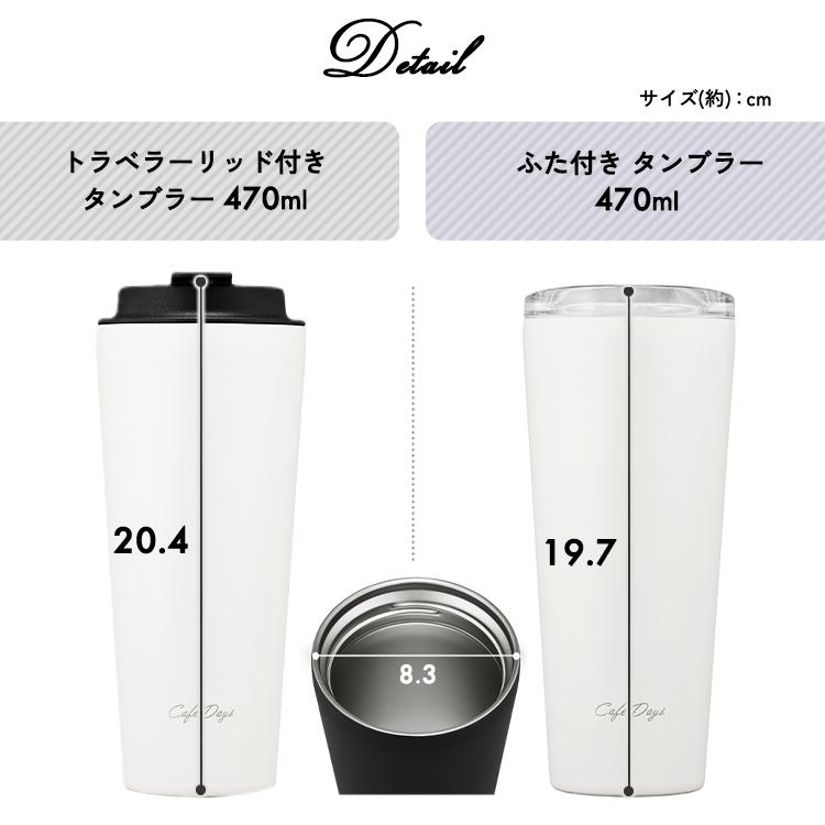 タンブラー 楽天市場】＼SNSで大人気！／ セラミックタンブラー 大容量 750ML