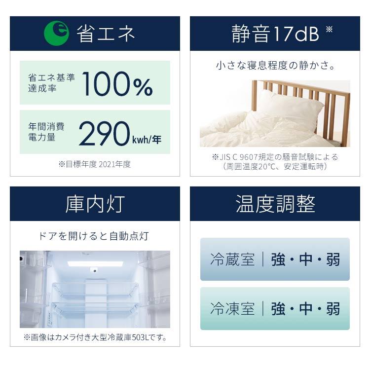 一都三県限定　配送設置無料　冷凍庫　IRIS OHYAMA 2021年製 IRIS OHYAMA 冷凍庫 小型 家庭用 スリム アイリスオーヤマ 80L