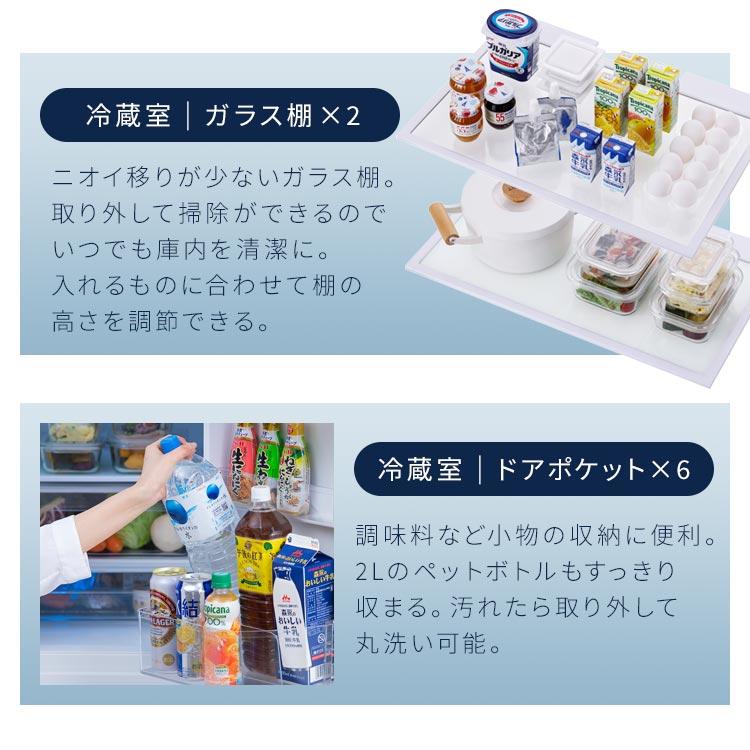 IRIS OHYAMA（アイリスオーヤマ） 冷蔵庫 400l 冷凍冷蔵庫 453L 大型