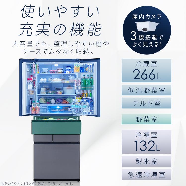 IRIS OHYAMA（アイリスオーヤマ） 冷蔵庫 500L以上 二人暮らし 503L 庫