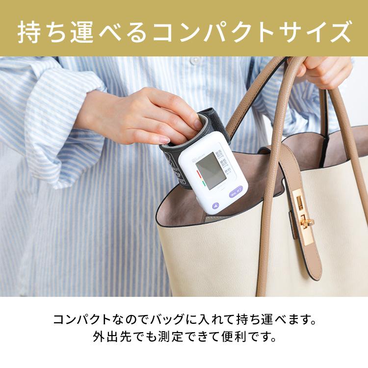 IRIS OHYAMA（アイリスオーヤマ） 血圧計 手首 血圧 計測 脈拍 医療