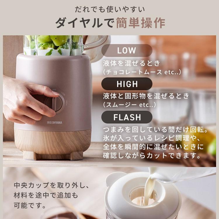 IRIS OHYAMA ミキサーミル付き未使用 アイリスオーヤマ - 未使用ミキサーミル付きの通販 by ほのもも