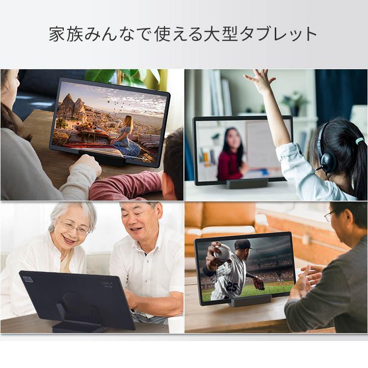 タブレット PC 本体 15.6インチ TM152M4N1-B ブラック アイリスオーヤマ 安心延長保証対象 | IRIS OHYAMA | 01