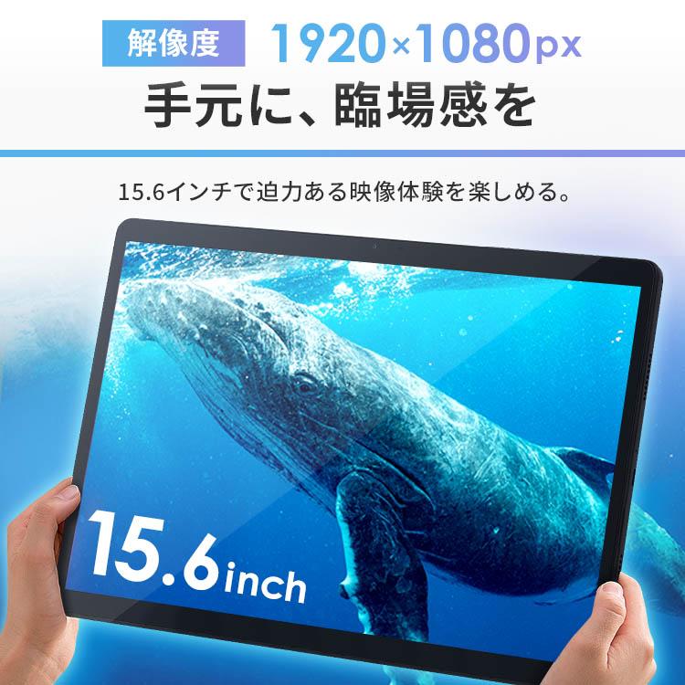 IRIS OHYAMA タブレット PC 本体 15.6インチ TM152M4N1-B