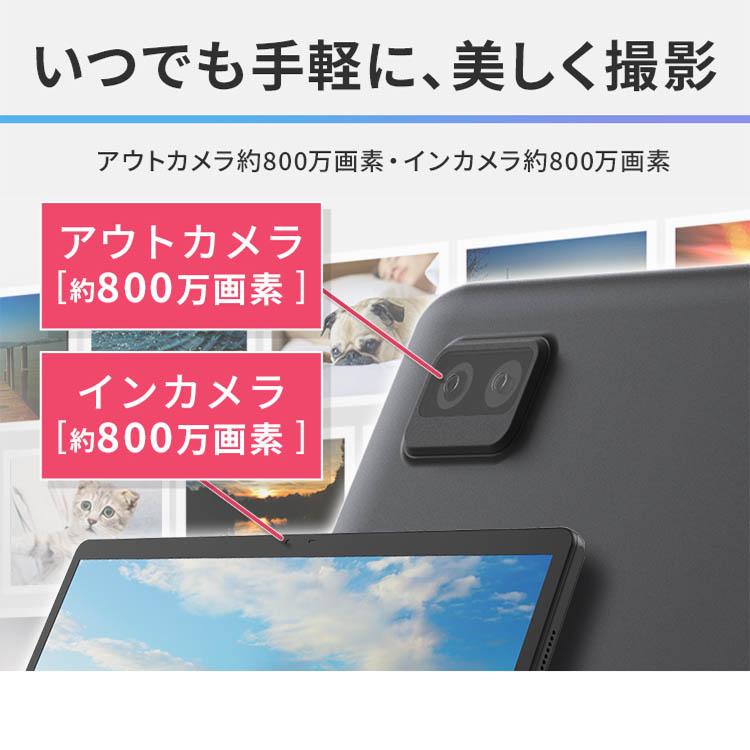 IRIS OHYAMA タブレット PC 本体 15.6インチ TM152M4N1-B