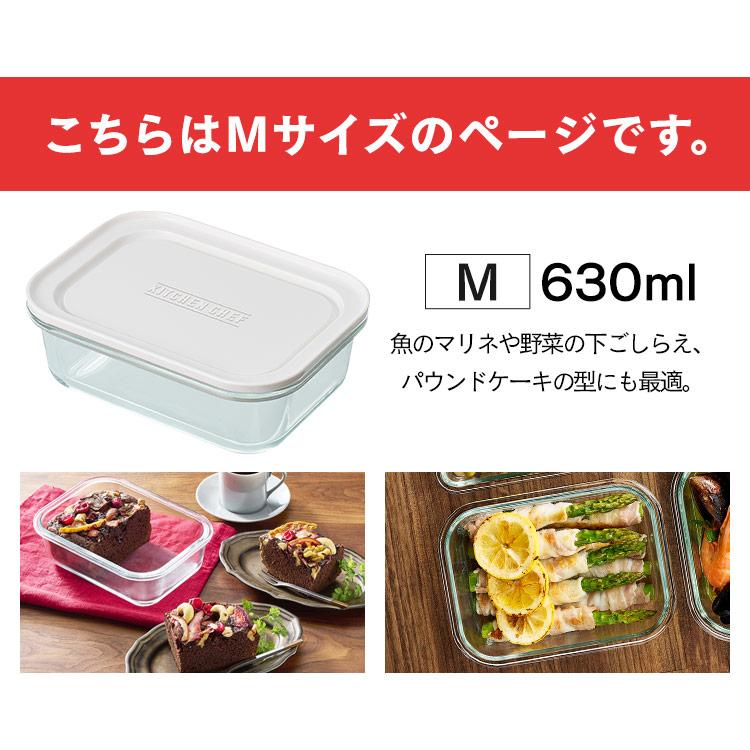 IRIS OHYAMA（アイリスオーヤマ） 耐熱容器 ガラス オーブン レンジ M