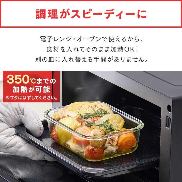 IRIS OHYAMA 耐熱容器 ガラス オーブン レンジ Mサイズ 蓋付き 単品