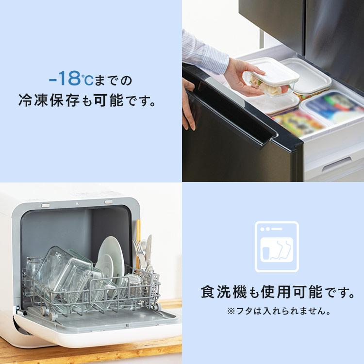 耐熱容器 ガラス オーブン レンジ LLサイズ 蓋付き 単品 冷蔵 冷凍 四角 耐熱 容器 大きめ 耐熱ガラス容器 TGS-LL アイリスオーヤマ｜irisplaza｜17