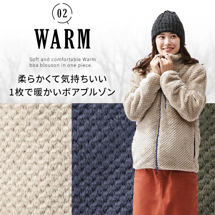 IRIS OHYAMA（アイリスオーヤマ） 電熱ジャケット 長袖 ボア ヒート