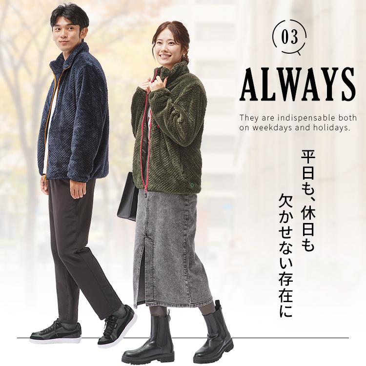 IRIS OHYAMA（アイリスオーヤマ） 電熱ジャケット 長袖 ボア ヒート