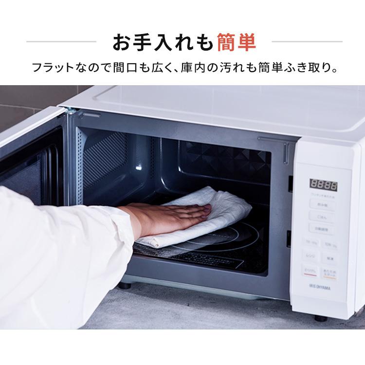 電子レンジ 単機能 18L フラット 安心延長保証対象 アイリスオーヤマ 一人暮らし 単機能レンジ18L PMB-F186-B ブラック :H101848:アイリスプラザ Yahoo!店 - 通販 - Yahoo!ショッピング 電子レンジ 単機能 18L フラット 安心延長保証対象 アイリスオーヤマ 一人暮らし 単機能レンジ18L PMB-F186-B ブラック :H101848:アイリスプラザ Yahoo!店 - 通販 - Yahoo!ショッピング