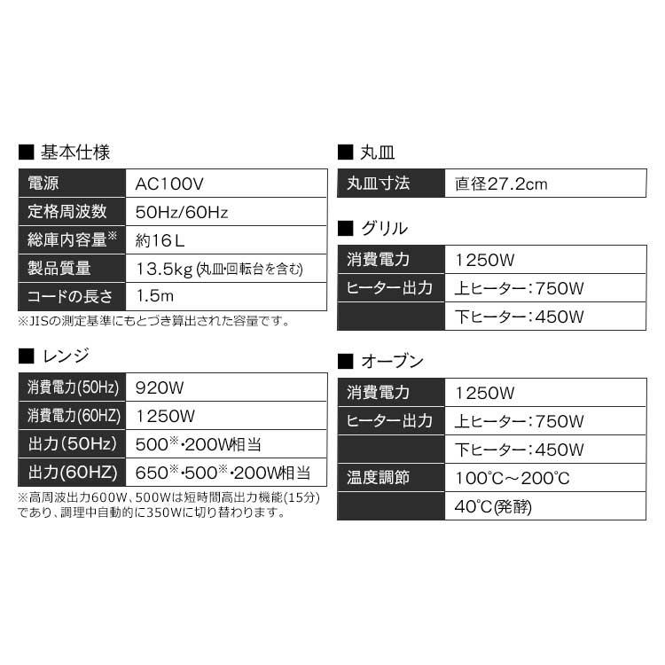 IRIS OHYAMA オーブンレンジ KMO-T1605-B 16L 簡単操作 IRIS OHYAMA オーブンレンジ 16L アイリスオーヤマ 電子レンジ