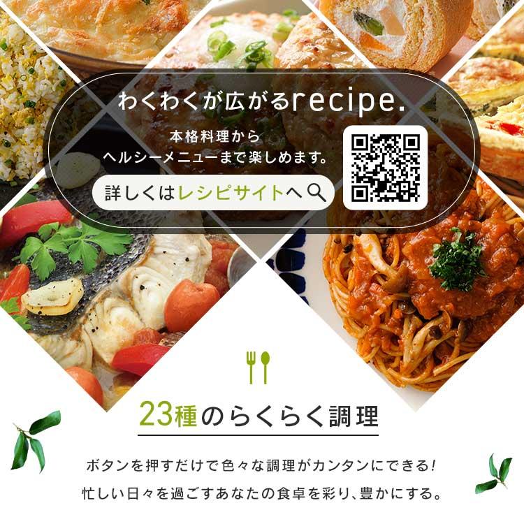 IRIS OHYAMA（アイリスオーヤマ） 電子レンジ オーブンレンジ フラット