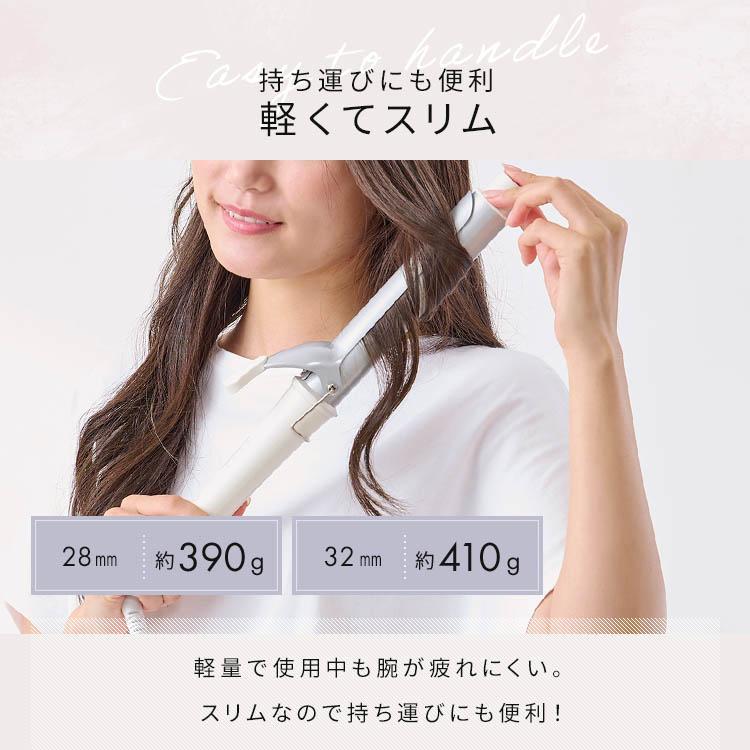 MiCOLA ヘアアイロン カール アイリスオーヤマ セラミック カール