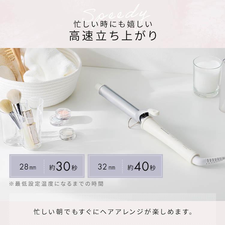 MiCOLA ヘアアイロン カール アイリスオーヤマ セラミック MiCOLA ヘアアイロン カール アイリスオーヤマ セラミック