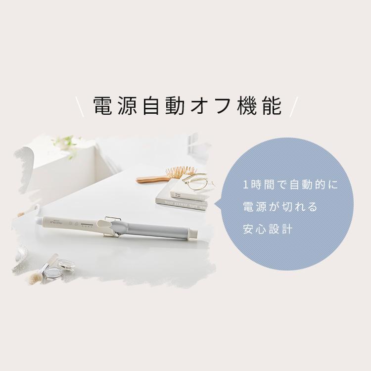MiCOLA ヘアアイロン カール アイリスオーヤマ セラミック カール