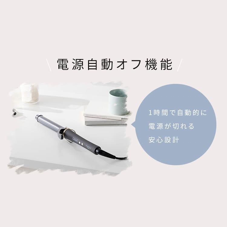 MiCOLA ヘアアイロン カール コテ アイリスオーヤマ ツヤ髪 カール