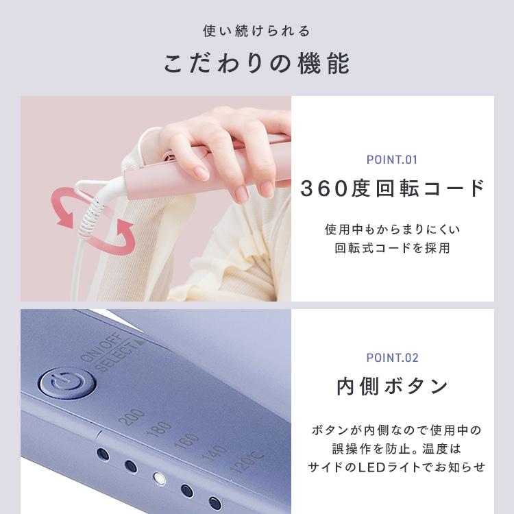 MiCOLA ヘアアイロン ストレートアイロン ストレート ヘアーアイロン